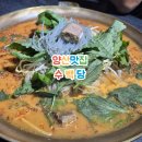 수백당 물금점 | 미니수육 미니순대 순대전골을 한번에 즐길 수 있는 양산물금 수백당 솔직후기