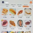 와플칸 창원신촌점