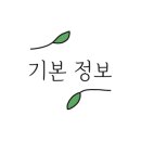 느린하루 (a-lazy day) 이미지