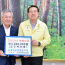 남울진농업협동조합 이미지