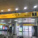 씨유목동1호점 | 전철 1호선 소사역에서 시흥 소래산 다녀오기
