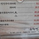 유화정 이미지