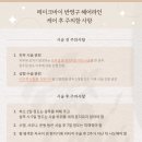 지성헤어라인
