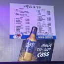 노벨호프 이미지