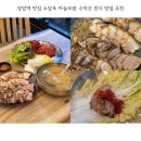 소담옥 - 서구 | 소담옥