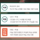 올바른과외 이미지