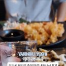 야키니쿠 요시 이미지