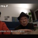오당기, 풀꽃 시인 나태주 (오지않는당신을기다리며)