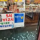 CU 미아삼양점 | 못잊저 미아본점에서 숯불 향 가득한 미아동 식사 즐기고 왔어요