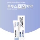 수 메디덴 네이버블로그