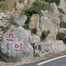 연인의길(조형물10 이미지