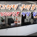 지그커피