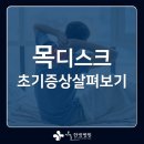 시화한방병원 이미지