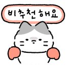 백가네떡볶이