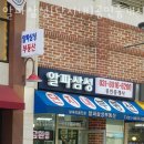판교역공인중개사사무소 이미지