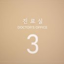 화성한방병원 이미지