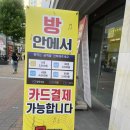 뮤 동전노래연습장 이미지