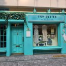언니네옷가게 - 청주시 청원구 안덕벌로39번길 4 | 언니네옷가게