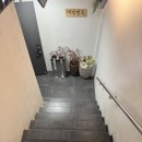 청화산한우소고기국밥 | 마당면옥 한우소고기국밥 후기｜든든한 한끼 먹기에 좋은 한남역 맛집