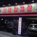 솔이네헤어 이미지