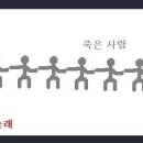 다방구 이미지