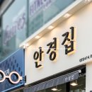 바른안경원 이미지
