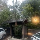 온천택시합명회사 | [일본] 유후인 료칸 토쇼안 보탄 후기 / 유후인 최고의 료칸, 개별탕과 가이세키가 일품