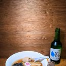 영원한 식당