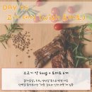 고기데이 - 경산시 대학로53길 8 | 고기데이