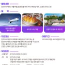 (주)아주투어 네이버블로그