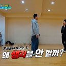 미스터트롯3 비하인드 영상 이미지