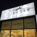 호계사거리_하 이미지