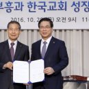 기독교TV멀티미디어센터 이미지