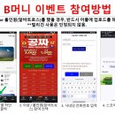 브라보스크린 이미지