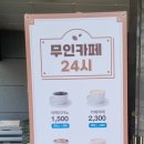 복돌이네coffee