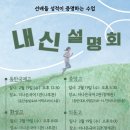 동탄중앙고등학교 이미지