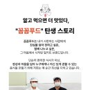 산해들미트 이미지