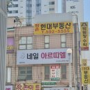 천안/네일 ‘아르띠엘’ 후기