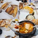 사계절집밥 | 서산 삼길포항 맛집 사계절식당, 현지인이 추천하는 생선구이 모듬 후기!