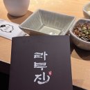 라무진 원주점 네이버블로그