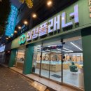 참안경 | [대전안경] 안경플래너 대전 중구 안경점 솔직 방문 후기