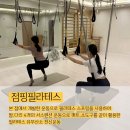 (유)아웃백스테이크하우스코리아 상무점 | 상무지구필라테스, 3종 멀티그룹 필라테스, 왜 계속 다니게 될까?