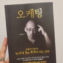 퍼스널베스트마케팅