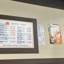 종가집숯불갈비 이미지