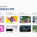 케이(K) 글로벌