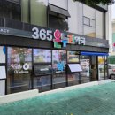 이도온누리약국 이미지