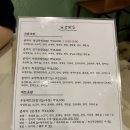 양산스시