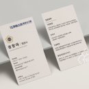 큐베스트행정사사무소 이미지