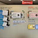 대림전기조명 이미지