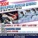 용인대 꿈나무 태권도 이미지